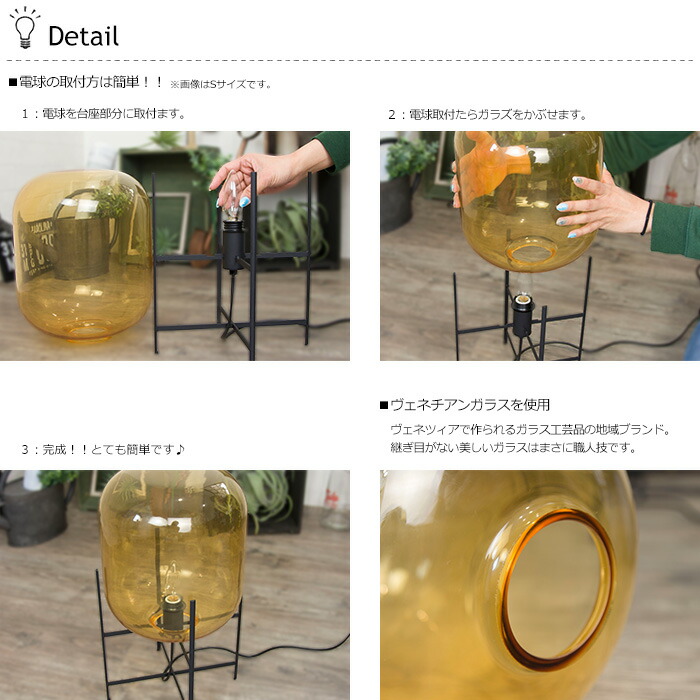 フロアランプ Oda Lサイズ Autholized グレー Di Classe Led対応 プルポ ヴェネチアンガラス デザイン 友安製作所 照明 おしゃれ インテリア ライト アンバー グレー インダストリアル 男前 Autholized 友安製作所 Jq Diy 光が詰まったバルーンをイメージした