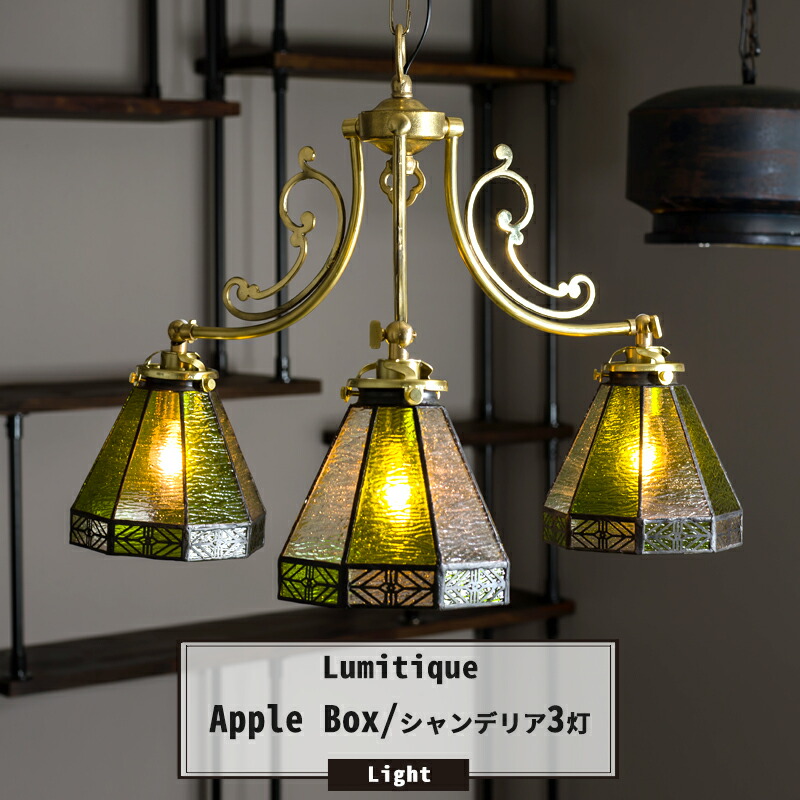 楽天市場】シャンデリア 【 Martina 】 4灯 アンティーク シンプル