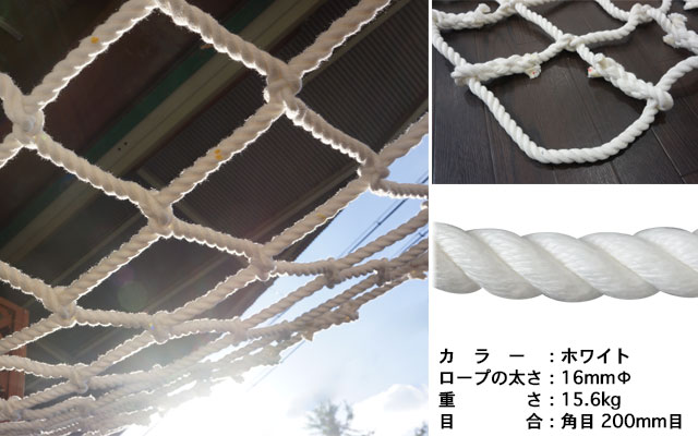 楽天市場 15日限定ポイント5倍 ビニロンアスレチックロープ 3m 3m 日本製 アスレチック ネット 遊具 ターザンロープ スポーツロープ Jq Diy