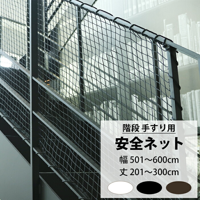 百貨店大売り出し会場