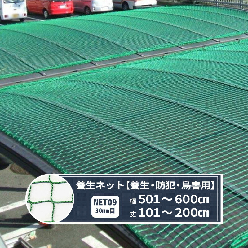 毎月のお得な引き換え証音沙汰