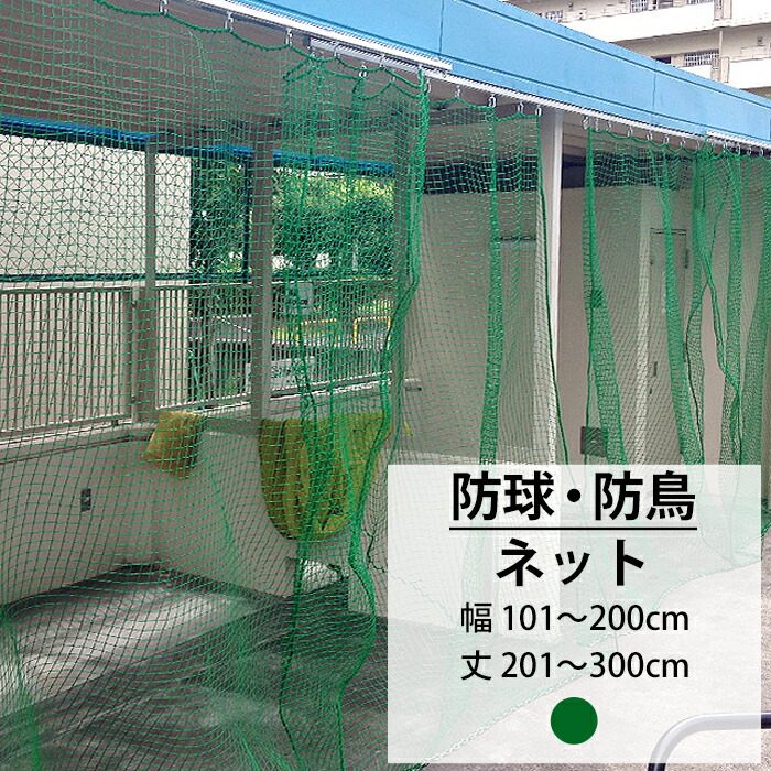 正規品販売！ net152x3-kg.jpg 練習用具
