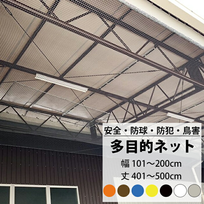 毎月のお得なクーポン券知らせ 防犯関連グッズ-日用品雑貨・文房具・手芸-その他
