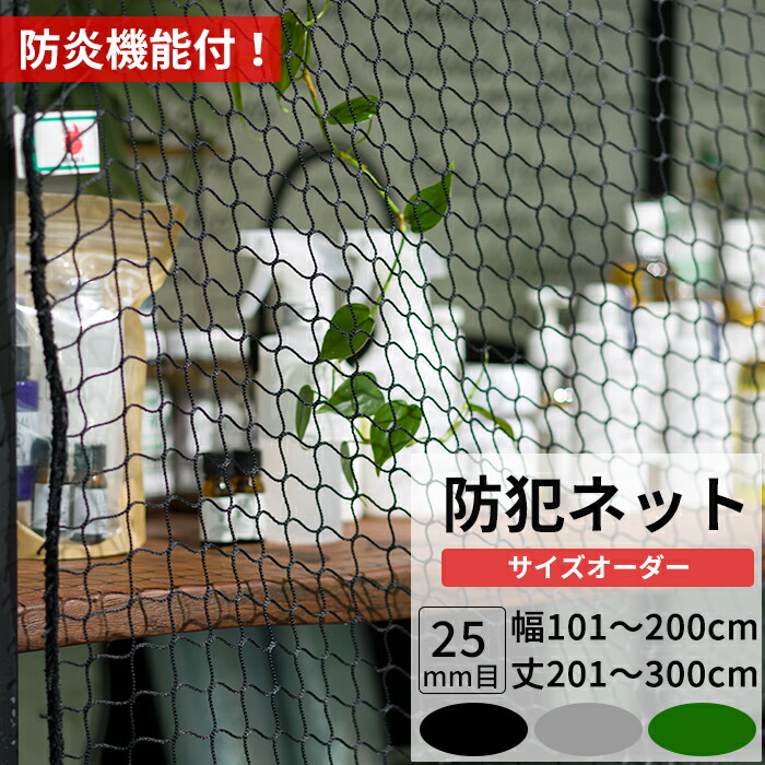 百貨店大売り出し会場