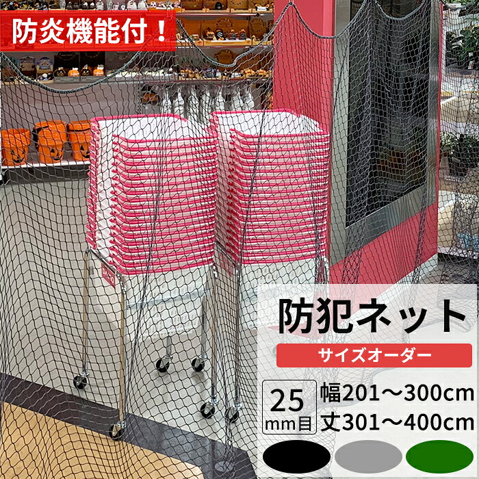 毎月のお得な引き換え証知らせ