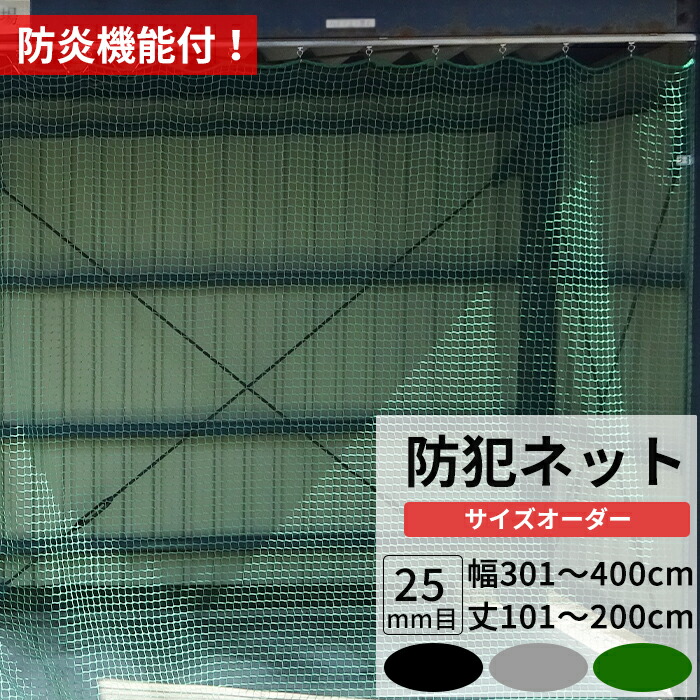 百貨店大売り出し会場
