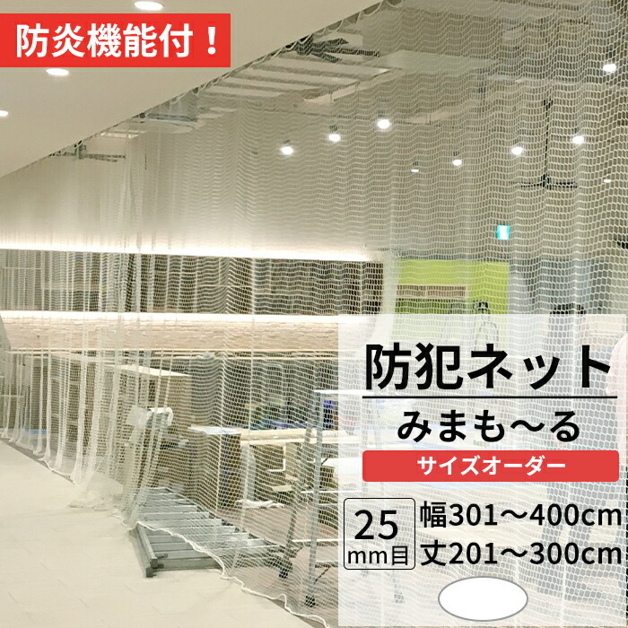 百貨店大売り出し会場
