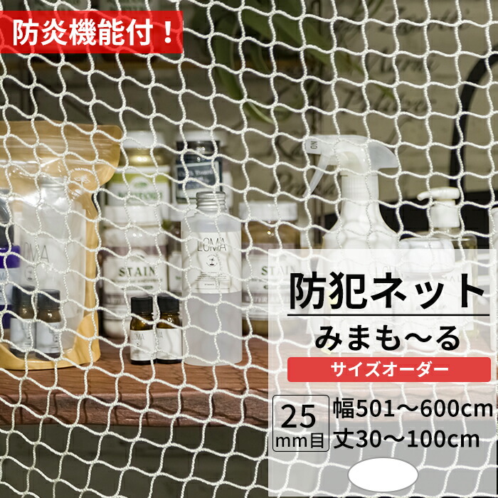 百貨店大売り出し会場