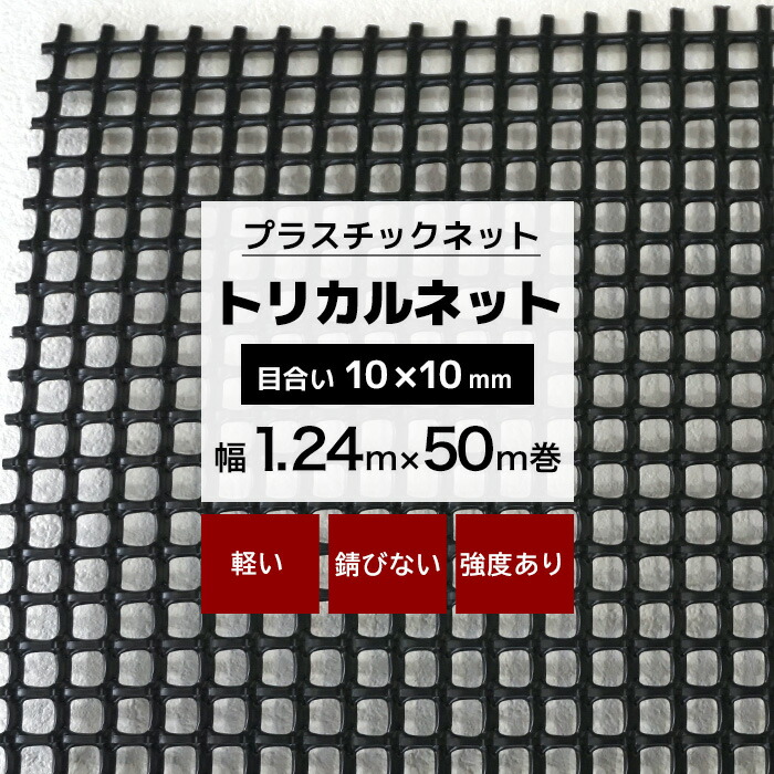 【ラッピング無料】 tnet-n24-124-kago.jpg ネット