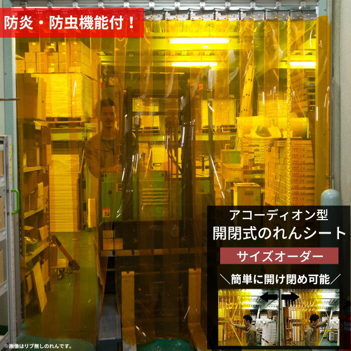 百貨店大売り出し会場