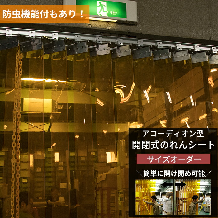 百貨店大売り出し会場