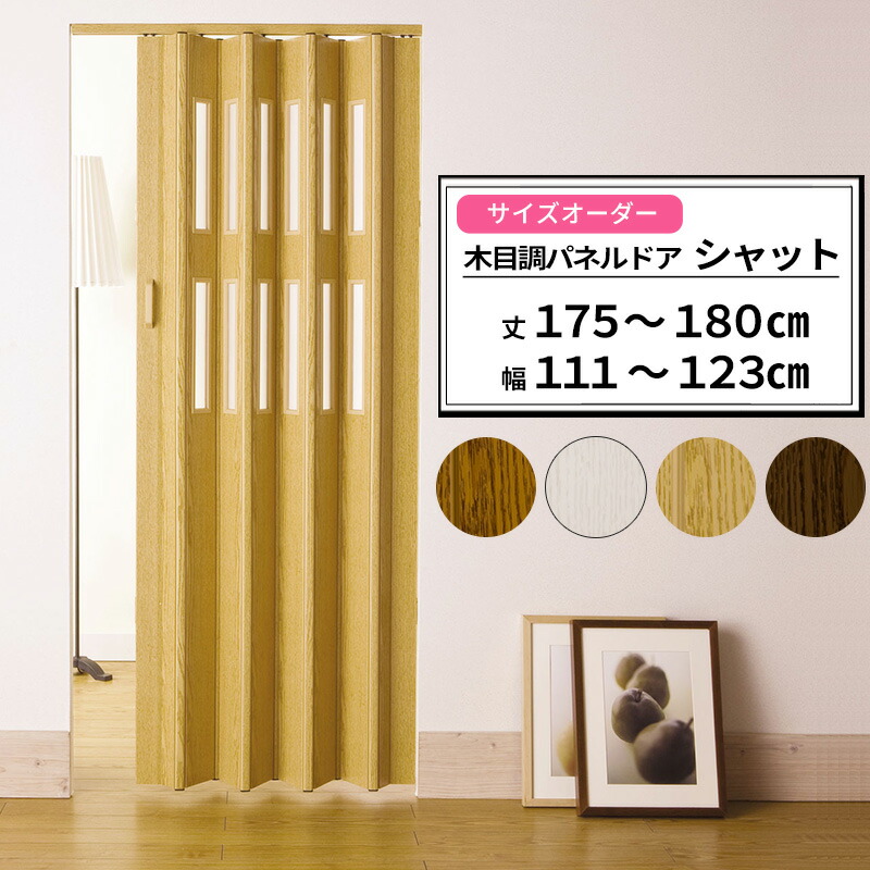 百貨店大売り出し会場