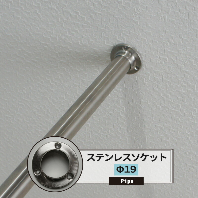 服吊り/ﾊﾟｲﾌﾟ(No:1262031)