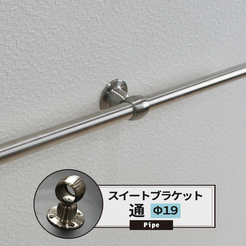 Free! ハイ☆スピード! ハイスピ マルチクロス ブランケット Amazon.co.jp: Zerniple (4個) 25mm 壁取り付けパイプブラケット