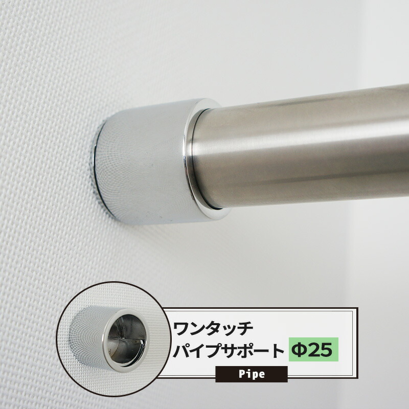 [10％OFFクーポン×ポイント10倍 20時から6時間] DC U型ソケット 32mm 1個 パイプ用 丸パイプ DIY クローゼット ハンガーパイプ 洋服掛け 手すり 棚 タオル掛け 工作 JQ