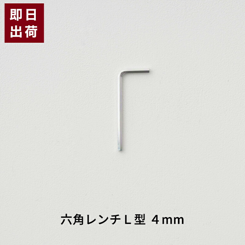 L_レンチ 六角L-レンチセットいじり止めロング（規格mm） | ボンダス