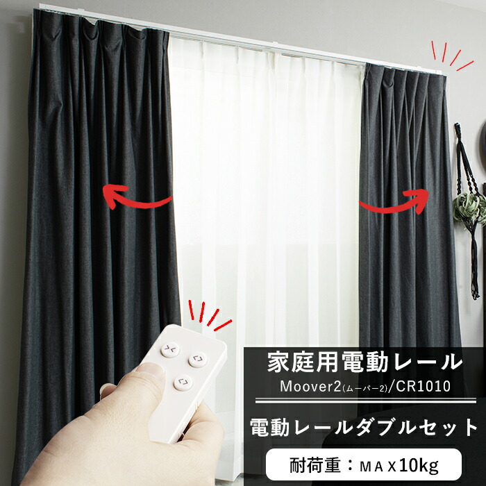 天井カーテンレールセット引き取り可能 Amazon｜2m-12m 天井取り付けカーテンレールセット、カーテン