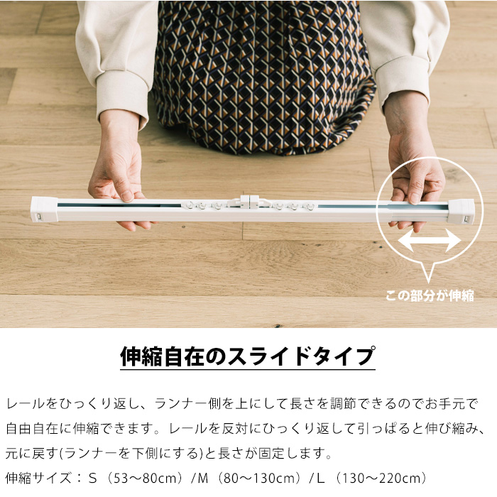 最高の つっぱり式 カーテンレール Lサイズ 130〜220cm ホワイト 即日出荷 テンションカーテンレール qdtek.vn 最高の つっぱり式 カーテンレール Lサイズ 130〜220cm ホワイト 即日出荷 テンションカーテンレール qdtek.vn