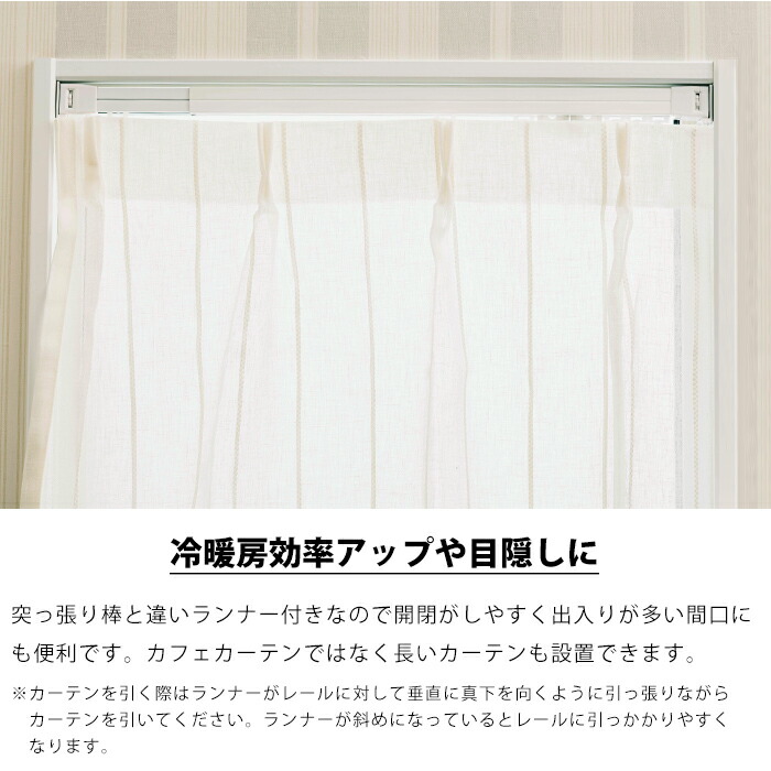 最高の つっぱり式 カーテンレール Lサイズ 130〜220cm ホワイト 即日出荷 テンションカーテンレール qdtek.vn