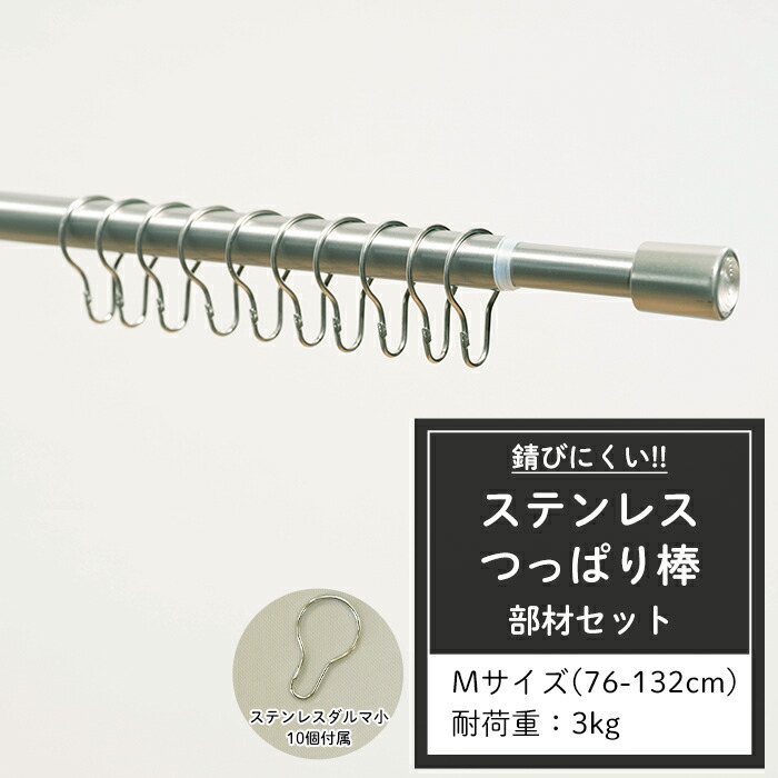 メーカー 一覧 trmimds10-kago.jpg 操舵装置