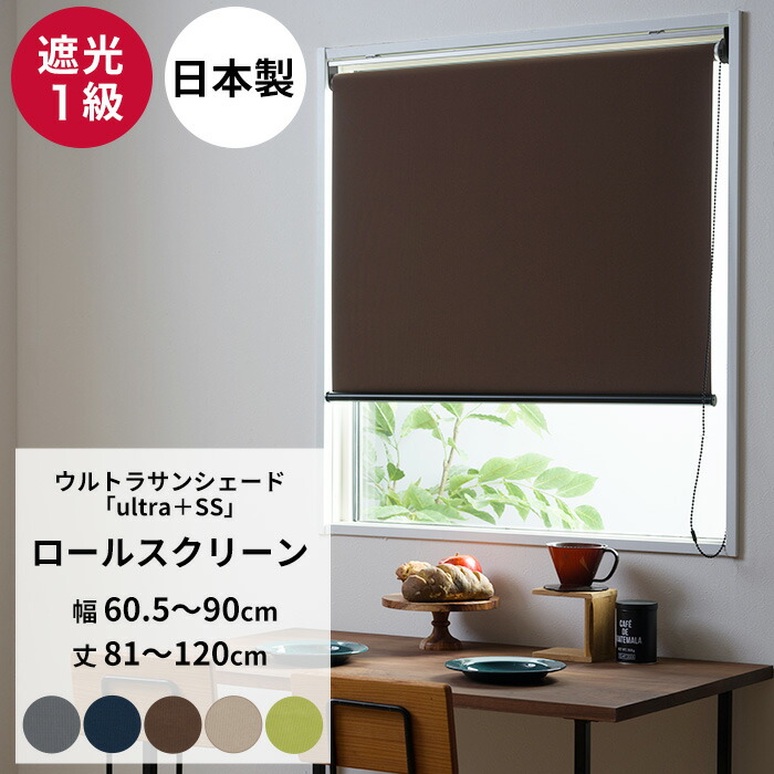 rstmuss090120-kago.jpg