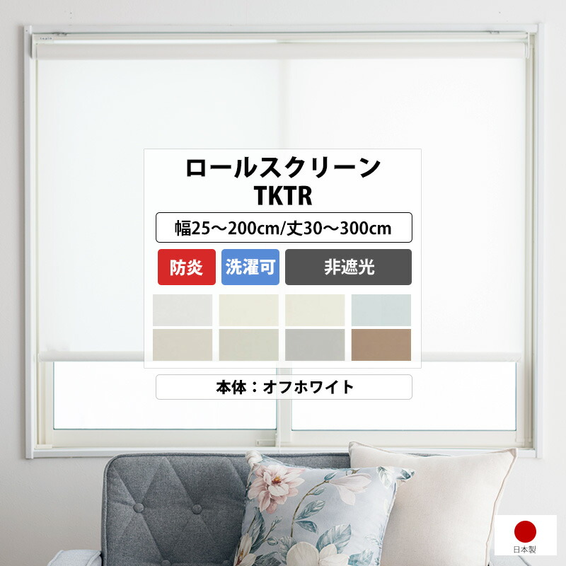 毎月のお得な引き換え証音沙汰