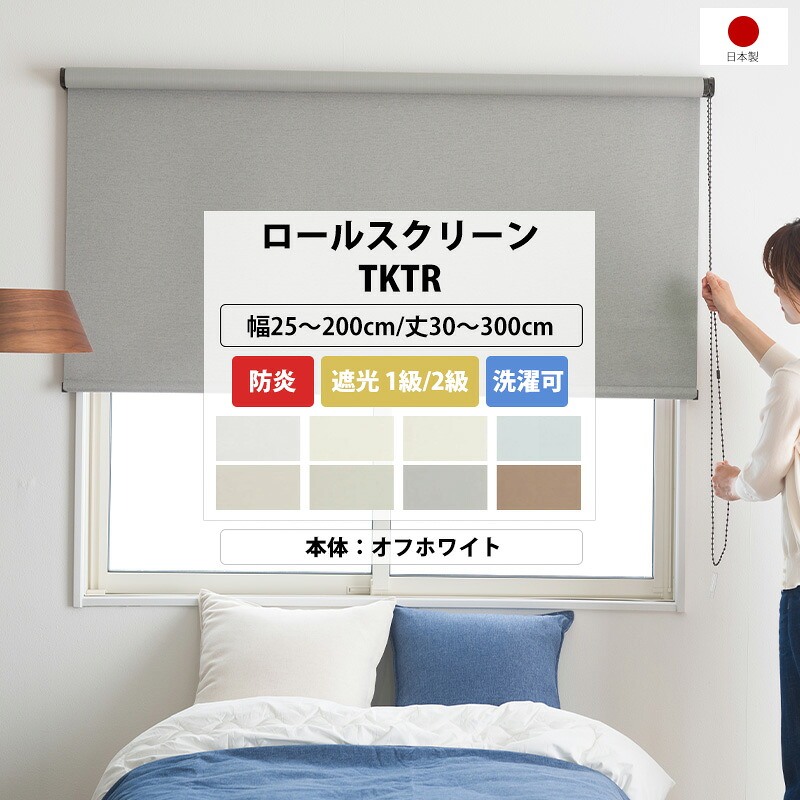 毎月のお得なクーポン券音沙汰