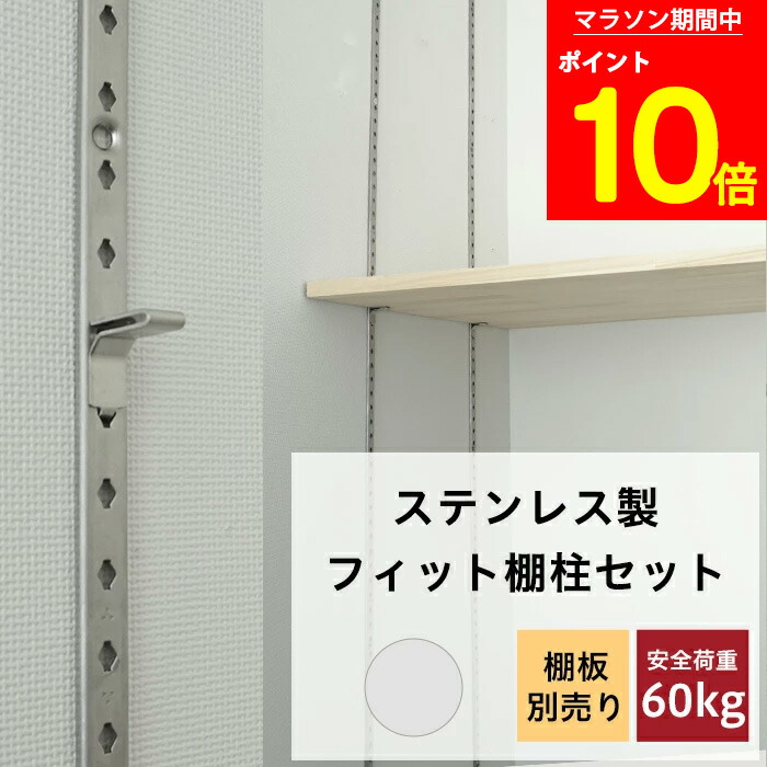 かんぽんたんのページです。 ブラックレール、ポール取手付、棚板フェルト無し かんぽんたんのページです。 ブラックレール、ポール取手付、棚