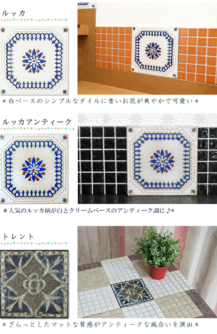 上品なの 10枚セット カット売り タイル エクステリア 10枚セット マジョリカ おしゃれなデザインタイルシール シール付きdiyタイル リフォーム シール Diy 即日出荷 キッチン 接着剤不要 壁紙 デザインタイル スペインタイル マジョリカタイル