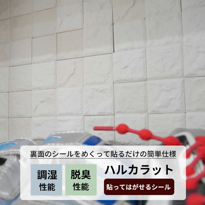 百貨店大売り出し会場