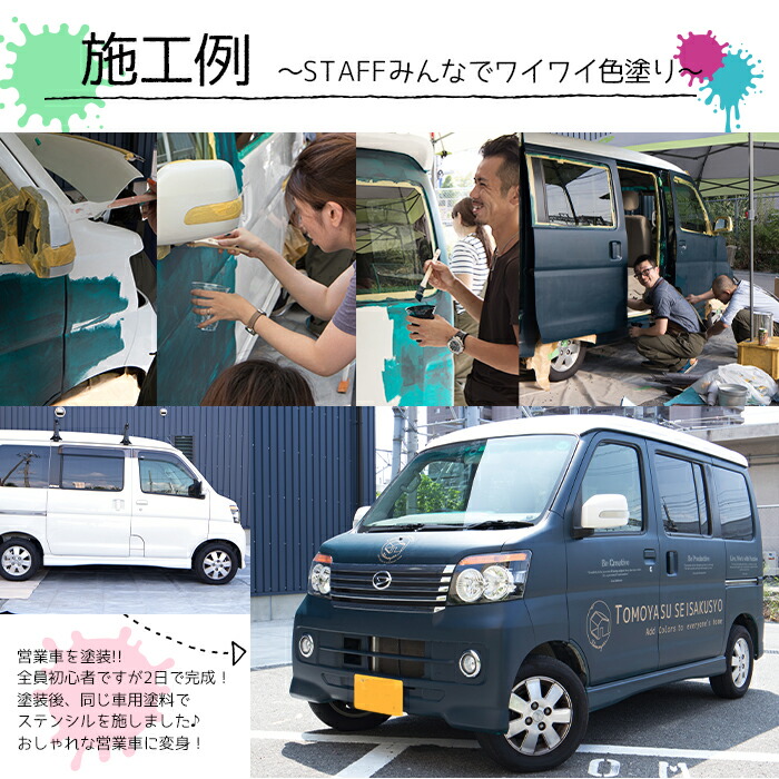 水性自動車代金ペイント Car Paint 4kg Dippin Paint 水性塗料 車を色つけ 車色つけ 車塗料 全塗装 車 艶消し 坐具色艶 Diy 塗装 車両ペイント 塗装diy 修築 Jq Cannes Encheres Com