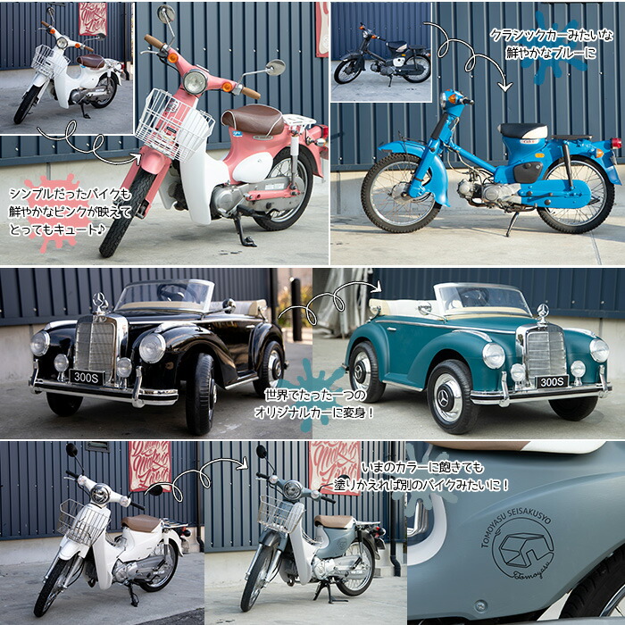 Dippin 車を塗る 車塗装 車塗装 塗装 Jq Diy だれでも手軽に車の塗装が楽しめる 艶消しマット カラーでかっこよくマイカーを塗り替えませんか カーペイントで塗っていく自分だけのオリジナルカラーの車 3kg Paint 全塗装 ペイント 艶消し 車を塗る 車塗料 Car 車 Diy Dippin 車を塗る 車塗装 車塗装 塗装 Jq Diy だれでも手軽に車の塗装が楽しめる 艶消しマット カラーでかっこよくマイカーを塗り替えませんか カーペイントで塗っていく自分だけのオリジナルカラーの車 3kg Paint 全塗装 ペイント 艶消し 車を塗る 車塗料 Car 車 Diy