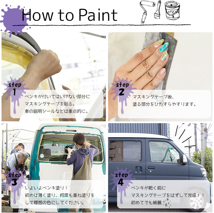 水性輪狙ペンキ Car Paint 2kg Dippin Paint 水性塗料 車を附ける 車塗 車塗料 全塗装 車 艶消し 座布団趣 Diy 塗装 車両塗料 塗装diy 扶養 Jq Zozz Org