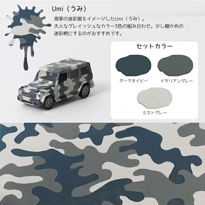 2kg 3色 Dippin Paint オールドミリタリーセット 水性車用塗料 車を塗る 車塗装 Paint 2kg 3色 ネット 網 デスクマット Car 全塗装 水性塗料 車 艶消し マットカラー Diy 塗装 カーペイント 塗装diy 補修 迷彩 ミリタリー Jq Diy だれでも手軽に車の塗装が楽しめる