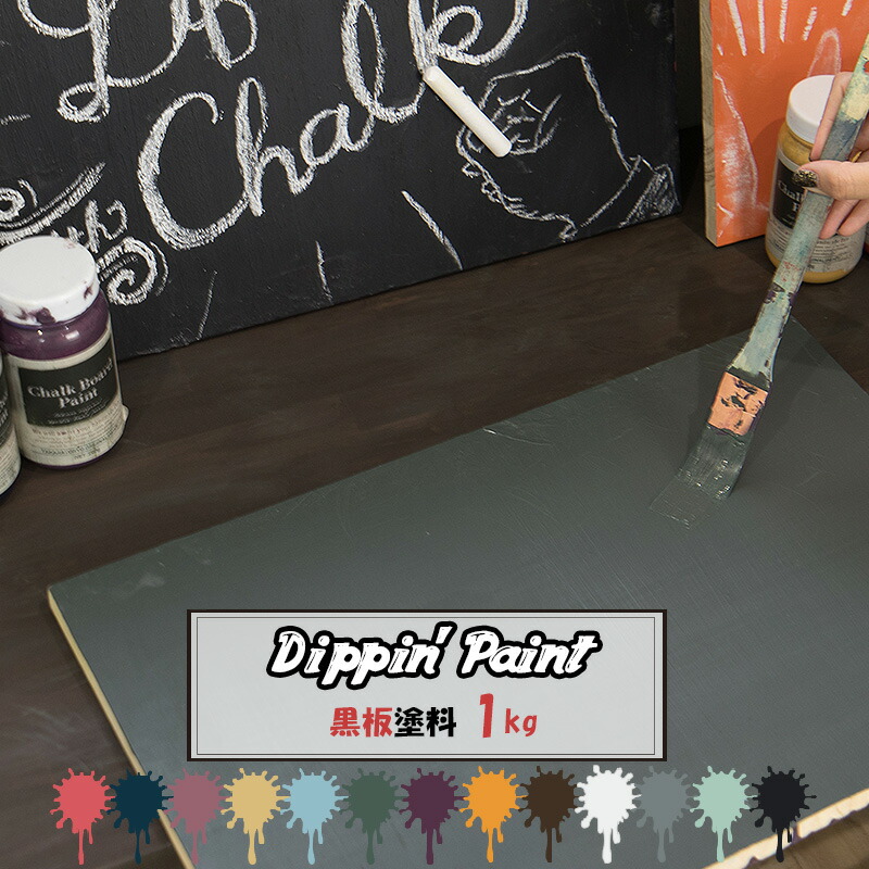 黒板塗料を塗った切り株　31cm 黒板塗料を塗った切り株 31cm