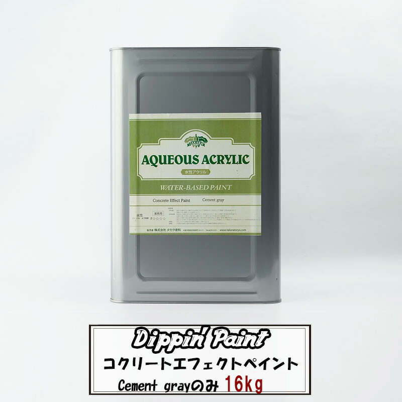 百貨店大売り出し会場