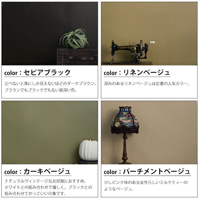 21超人気 ウォール 壁紙に塗れるペンキ ペイント Jq アースカラー系 マットウォール レッド グリーン ペンキ 室内 おうちdiy 壁紙 マットカラー 水性アクリル塗料 8kg 塗装用品