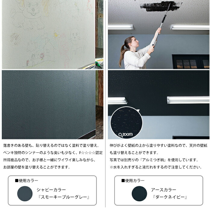 壁紙に塗れるペンキ マットカラー マットカラー 水性アクリル塗料 壁紙 18kg ウォール マットウォール おうちdiy ホワイト ペンキ 壁紙 室内 ナチュラルホワイト系 ペイント 壁 天井用 壁紙の上から塗れる水性アクリル塗料 全39色 嫌な臭いが少なく塗りやすい塗料 壁紙に塗れるペンキ マットカラー マットカラー 水性アクリル塗料 壁紙 18kg ウォール マットウォール おうちdiy ホワイト ペンキ 壁紙 室内 ナチュラルホワイト系 ペイント 壁 天井用 壁紙の上から塗れる水性アクリル塗料 全39色 嫌な臭いが少なく塗りやすい塗料
