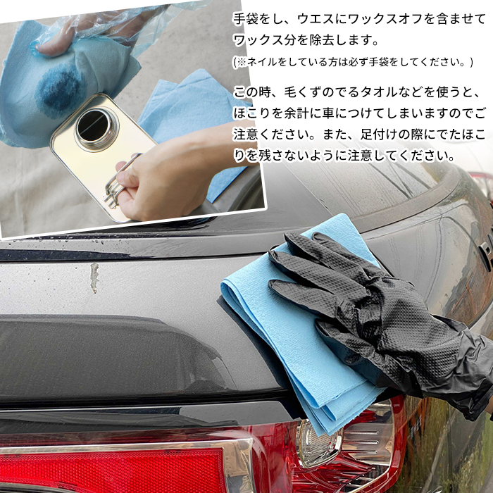 楽天市場 ワックスオフ 1l シンナー 車塗装 塗装面の拭き取り用 塗料の洗浄用 希釈用 Diy