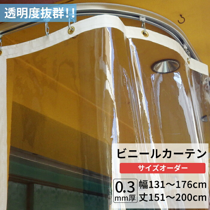 百貨店大売り出し会場