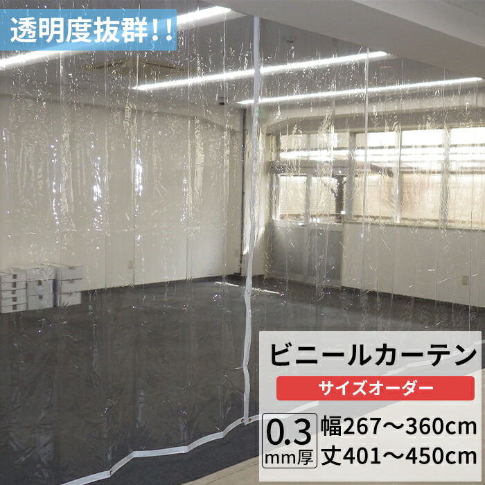 毎月のお得なクーポン券音沙汰