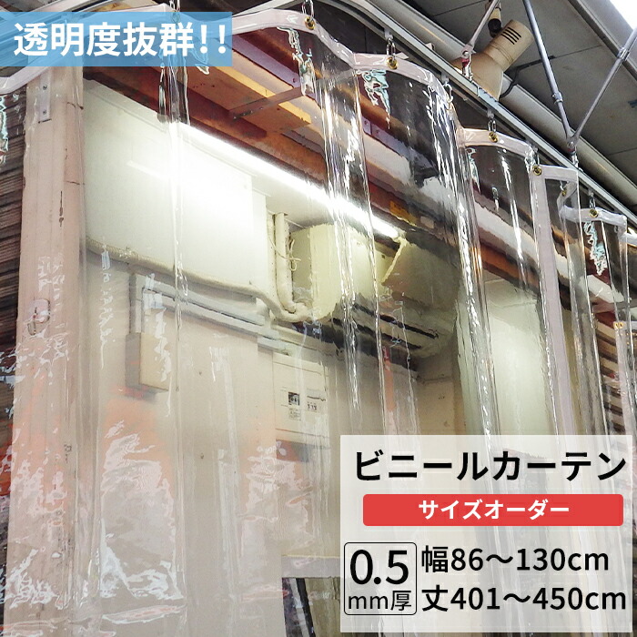 毎月のお得な引き換え証知らせ シート・ビニールカーテン-DIY・工具-花・ガーデン・DIY