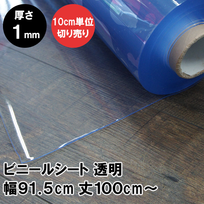 A3透明デスクマット すぴぱら . C81グッズ minori 楽天市場】PCマット 透明 80cm×30cm 1枚 日本製 デスクマット