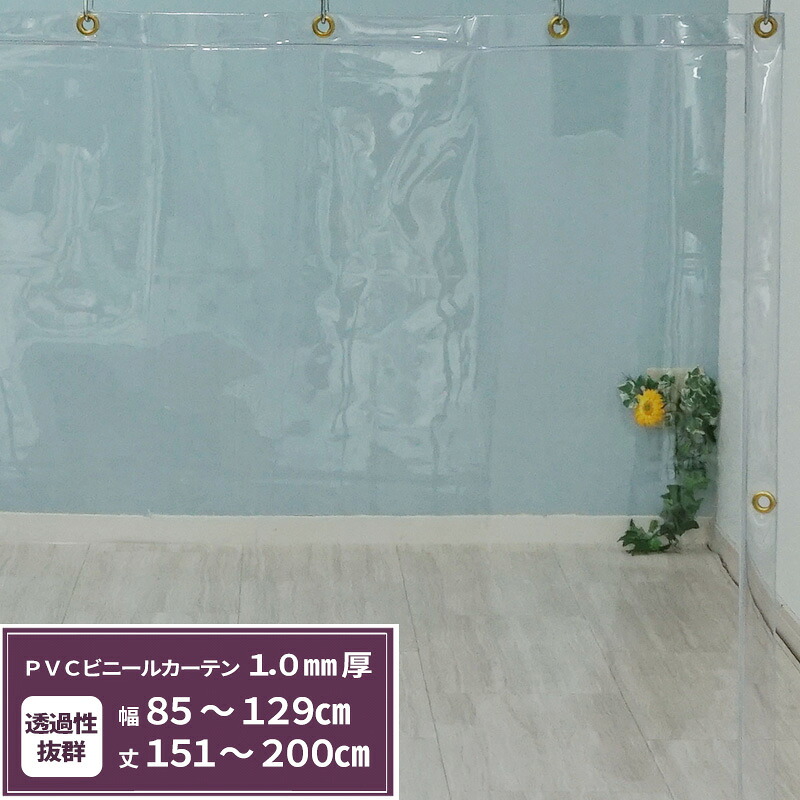 毎月のお得な引き換え証知らせ 花・ガーデン・DIY-シート・ビニールカーテン-DIY・工具