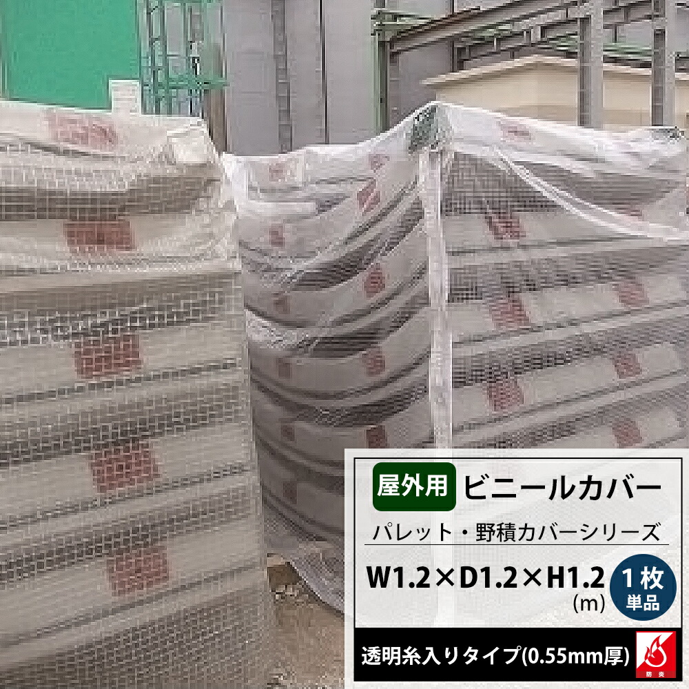 楽天市場】[10%OFFクーポン×ポイント10倍 10日20時から] ビニール