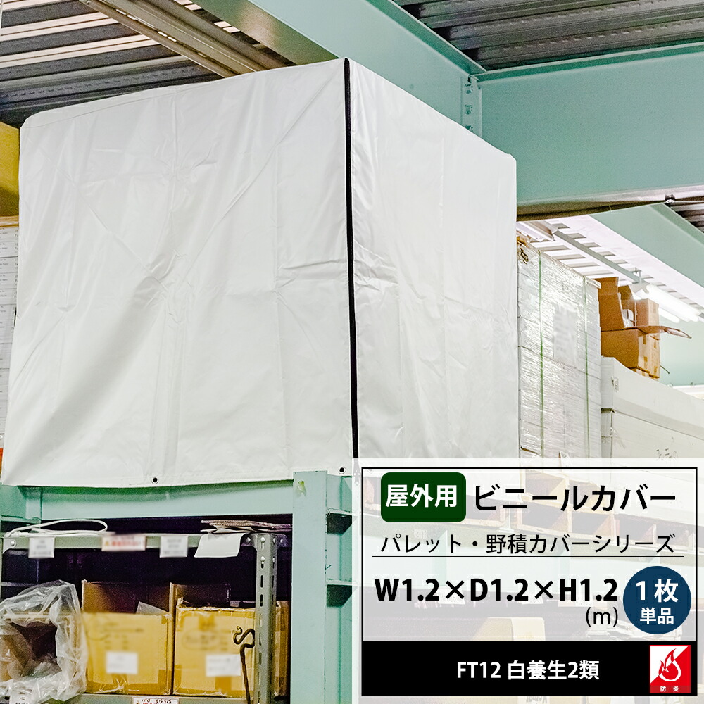 百貨店大売り出し会場