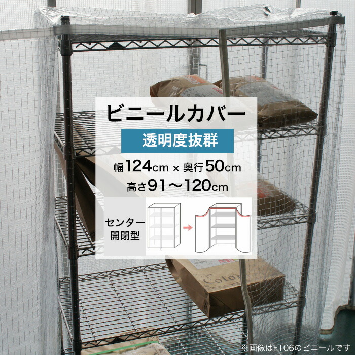 rc121248tt31-kago.jpg