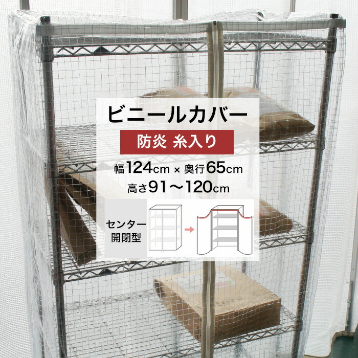 abcさま専用 ブラック ラックソット用 シートカバー スノーピーク 穴あき防止 abcさま専用 ブラック ラックソット用 シートカバー