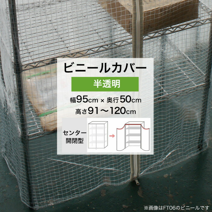 楽天市場】[10%OFFクーポン×25日限定] フィット棚柱セット
