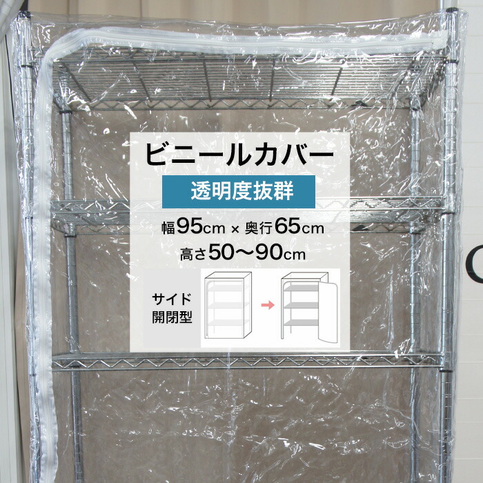 rs099363tt31-kago.jpg